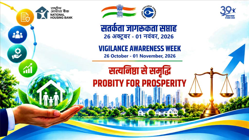 NHB Vigilance Awareness Week, 26 October to 1 November 2026 — Probity for Prosperity